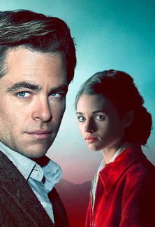 Сериал Имя мне Ночь Имя мне Ночь