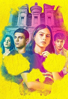 Сериал Джинн Джинн